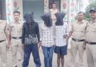 सतना: युवक से लूट करने वाले 3 बदमाश गिरफ्तार, मोबाइल और चांदी की ब्रेसलेट बरामद