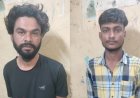 NDPS एक्ट के 2 फरार आरोपी मंदसौर से गिरफ्तार, 10-10 हजार रुपए का इनाम था घोषित