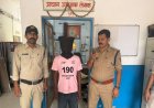 घर में घुसकर रंगदारी मांगने वाला 6 माह से फरार आरोपी गिरफ्तार, भेजा गया जेल 