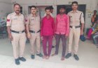 16 वर्षीय किशोरी के अपहरण और दुष्कर्म मामले में 2 आरोपी गिरफ्तार, भेजे गए जेल