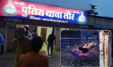 आम के लिए खूनी खेल: मऊगंज में युवक की मौत, मां-बेटे पर गैर इरादतन हत्या का मामला दर्ज