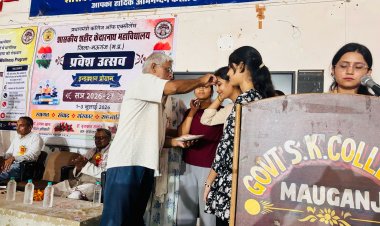 मऊगंज के शहीद केदारनाथ महाविद्यालय में प्रवेश उत्सव का भव्य शुभारंभ
