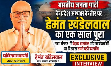 BJP के प्रदेश अध्यक्ष के तौर पर हेमंत खंडेलवाल का 1 साल पूरा, सत्ता-संगठन में बेहतर तालमेल और कार्यकर्ताओं का विश्वास सबसे बड़ी उपलब्धि