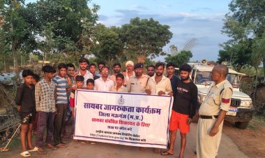 मऊगंज में साइबर सुरक्षा को लेकर चला जागरूकता अभियान