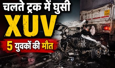 मैहर में चलते ट्रक में घुसी XUV, 5 युवकों की मौत