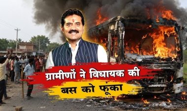 भाजपा विधायक गोलू शुक्ला की बस को गांववालों ने फूंका