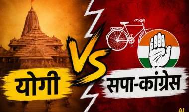 'इन्हें देख गिरगिट भी शर्मा जाए', राम मंदिर विवाद पर विपक्ष पर बरसे CM योगी, कांग्रेस-सपा को घेरा
