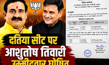 दतिया से नरोत्तम मिश्रा की जगह Ashutosh Tiwari पर BJP ने खेला दांव