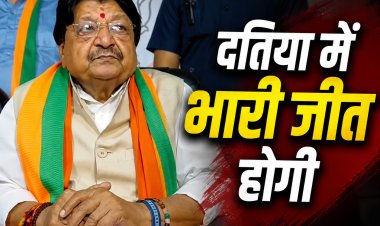 दतिया उपचुनाव: आशुतोष तिवारी की जीत का कैलाश विजयवर्गीय ने किया दावा