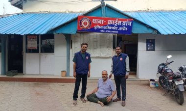 कपड़ा व्यापारियों से 40 लाख की धोखाधड़ी का आरोपी हैदराबाद से गिरफ्तार