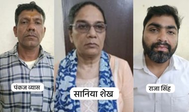 IDA की फर्जी NOC बनाकर नक्शा पास कराने की साजिश का खुलासा, तुकोगंज पुलिस ने 3 आरोपी किए अरेस्ट