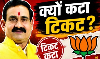 नरोत्तम मिश्रा का टिकट क्यों कटा? नामांकन का पर्चा लेने के बाद भी BJP ने बदला फैसला, समझिए पूरी सियासी कहानी