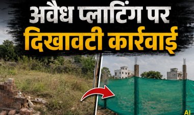 भोपाल में अवैध प्लाटिंग पर सिर्फ दिखावटी कार्रवाई! बाउंड्री वाल तोड़ी, अब नेट की जाली लगाकर फिर शुरू हुआ काम