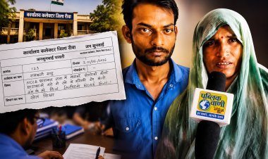 जवा छात्रावास अधीक्षिका पर गंभीर आरोप, सह रसोइया ने रीवा कलेक्टर से की शिकायत