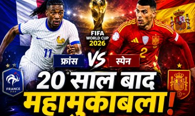 FIFA World Cup 2026: 20 साल बाद फ्रांस Vs स्पेन, एम्बाप्पे और यमाल की बड़ी टक्कर