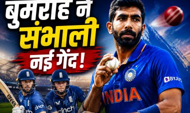 IND vs ENG 1st ODI: भारत-इंग्लैंड के बीच पहला वनडे शुरू, इंग्लिश बल्लेबाजों के सामने बुमराह की चुनौती