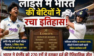 Lord's में भारत की बेटियों का इतिहास, क्रांति गौड़ और यास्तिका ने ऑनर्स बोर्ड पर दर्ज कराया नाम