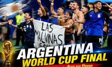 Argentina World Cup Final 2026: इंग्लैंड को हराकर फाइनल में पहुंचा Argentina, Falkland Islands बैनर पर विवाद