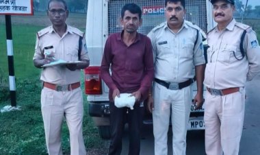 Mauganj में 331 ग्राम गांजा के साथ नशा तस्कर गिरफ्तार, एनडीपीएस एक्ट के तहत मामला दर्ज