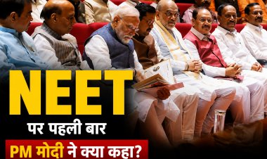 NEET पेपर लीक पर पीएम मोदी की पहली प्रतिक्रिया, बोले- युवाओं का भविष्य सरकार की सर्वोच्च प्राथमिकता