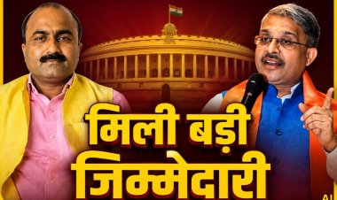 MP News: मध्यप्रदेश के दो राज्यसभा सांसदों को मिली बड़ी जिम्मेदारी, संसदीय स्थायी समितियों में किया गया शामिल