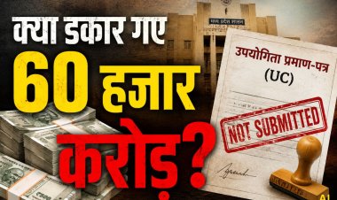 CAG रिपोर्ट में खुलासा: MP के विभागों ने ₹60 हजार करोड़ खर्च किए, लेकिन हिसाब देने वाले हजारों सर्टिफिकेट अब भी गायब