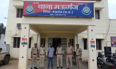 मऊगंज पुलिस की बड़ी कार्रवाई, 50 शीशी प्रतिबंधित ऑनरेक्स कफ सिरप जब्त, आदतन आरोपी गिरफ्तार