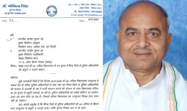 दतिया उपचुनाव: कांग्रेस नेता डॉ. गोविंद सिंह ने भिंड पुलिस की तैनाती पर जताई आपत्ति