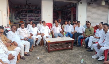 मऊगंज में कांग्रेस अल्पसंख्यक विभाग की बैठक, संगठन विस्तार को लेकर हुआ मंथन