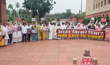 Parliament Monsoon Session: राज्यसभा में पेपर लीक से जुड़ा संशोधन बिल पेश, 7 घंटे होगी चर्चा