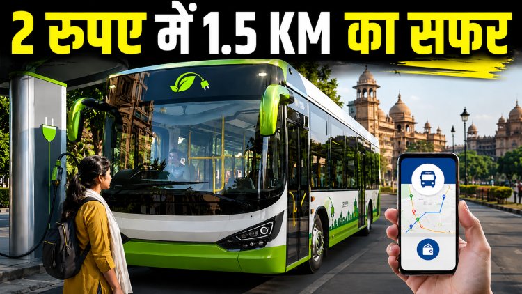भोपाल में 15 जुलाई से शुरू होंगी इलेक्ट्रिक बसें