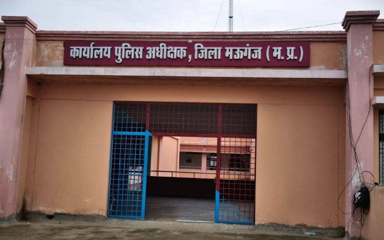 मऊगंज: 7 फरार आरोपियों पर इनाम घोषित, सूचना देने वाले की पहचान रहेगी गुप्त