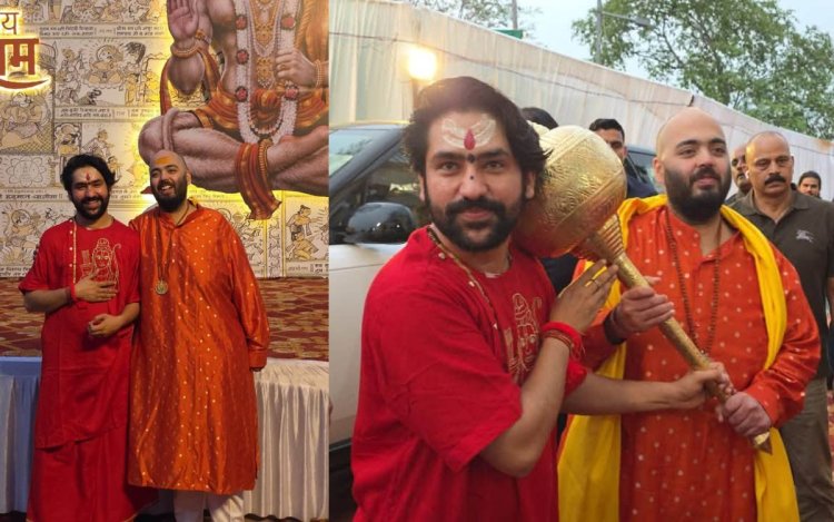 बागेश्वर धाम में अनंत अंबानी का भव्य स्वागत, पंडित धीरेंद्र शास्त्री संग किए बालाजी के दर्शन और यज्ञ-हवन