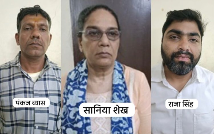 IDA की फर्जी NOC बनाकर नक्शा पास कराने की साजिश का खुलासा, तुकोगंज पुलिस ने 3 आरोपी किए अरेस्ट