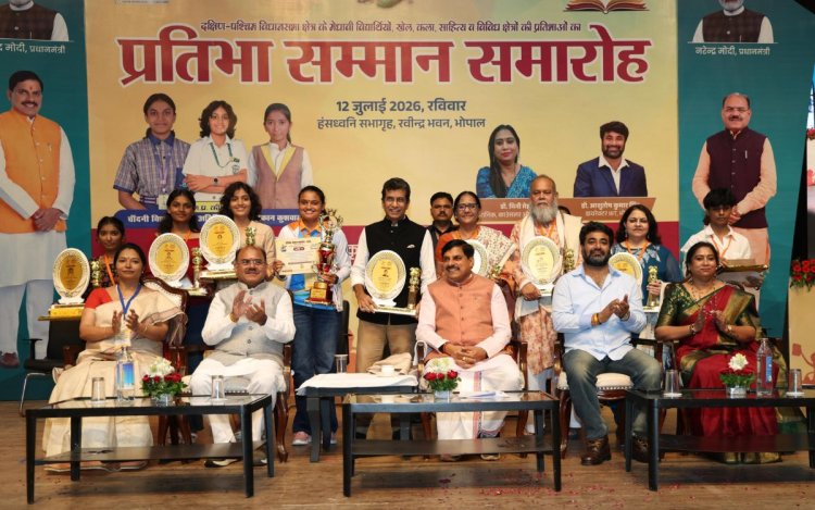 भोपाल में 591 प्रतिभाओं का सम्मान, CM बोले- बुद्धिमत्ता के बल पर युवा विश्व में बना सकते हैं पहचान