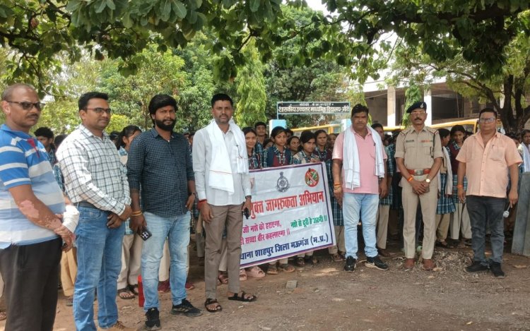 'नशे से दूरी है बहुत जरूरी', Mauganj में पुलिस की पहल