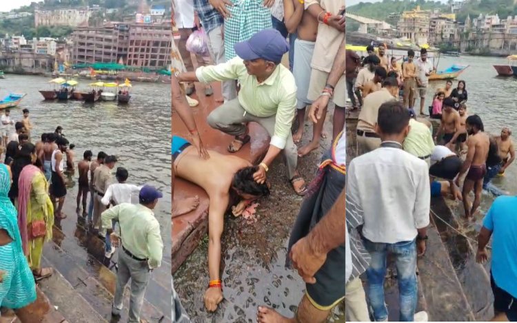 Omkareshwar: गौमुख घाट पर डूब रहे बीटेक छात्र को स्थानीय लोगों ने बचाया