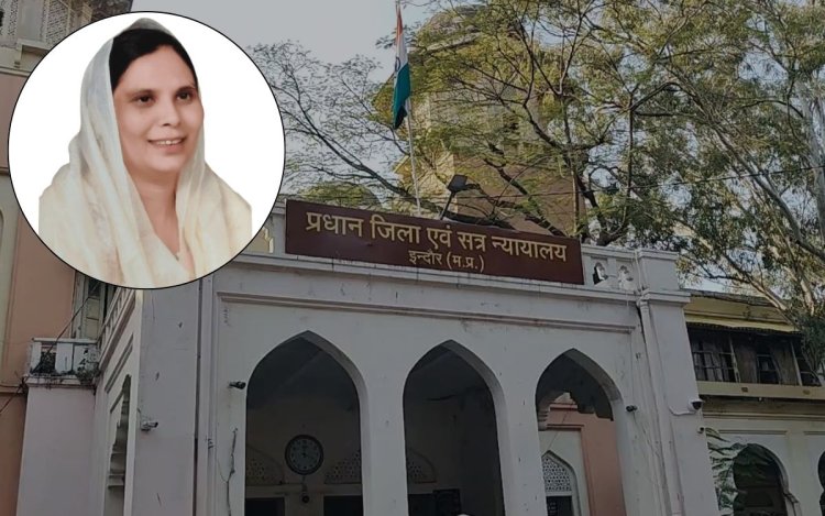 Indore: वार्ड-60 की कांग्रेस पार्षद सुनेहरा अंसारी का निर्वाचन रद्द, संपत्ति-टैक्स जानकारी छिपाने पर कोर्ट का फैसला
