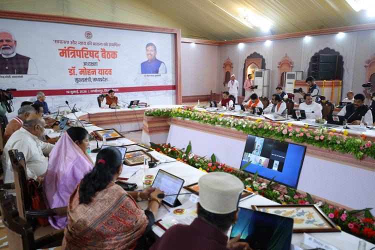 MP में समान नागरिक संहिता को मंजूरी, जगदीशपुर में मोहन कैबिनेट का बड़ा फैसला