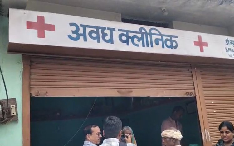 छिंदवाड़ा में झोलाछाप डॉक्टरों पर शिकंजा, बिना पंजीकरण चल रहे क्लीनिकों पर कार्रवाई