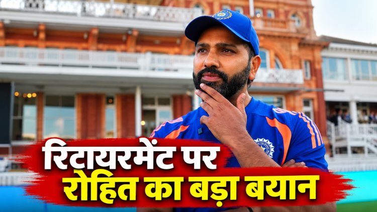 "शोर रहेगा तो रहने दीजिए..." शानदार शतक के बाद Rohit Sharma का रिटायरमेंट की चर्चाओं पर दो टूक जवाब