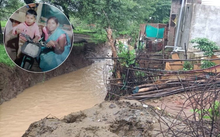 Seoni में बारिश के बीच दर्दनाक हादसा, नाले में बहने से 4 साल के मासूम की मौत
