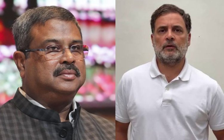 Rahul Gandhi बोले- Dharmendra Pradhan एक अपराधी शिक्षा मंत्री हैं, उन्हें हटाया जाना चाहिए