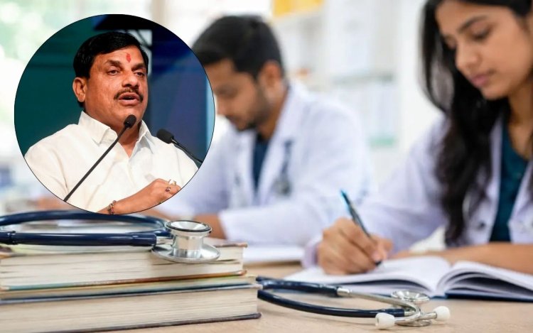 MP में मेधावी छात्रों के लिए मेडिकल शिक्षा सस्ती, मेरिट स्टूडेंट्स की फीस में एक-तिहाई तक होगी कमी 