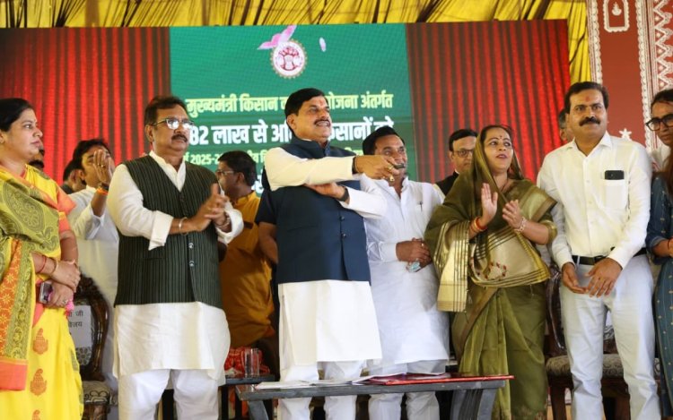 Khandwa में CM ने दी बड़ी सौगातें, 82 लाख किसानों के खातों में ₹3300 करोड़ ट्रांसफर, नई बटालियन का ऐलान