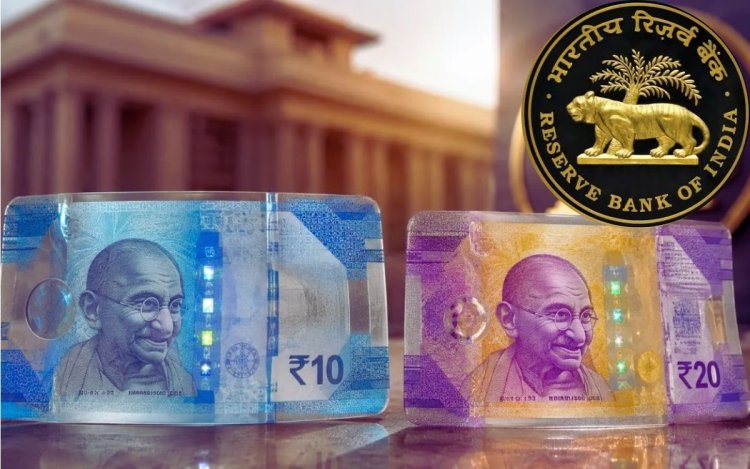 RBI का बड़ा कदम: ₹10 और ₹20 के Polymer Notes का होगा ट्रायल, Paper Currency भी रहेगी जारी