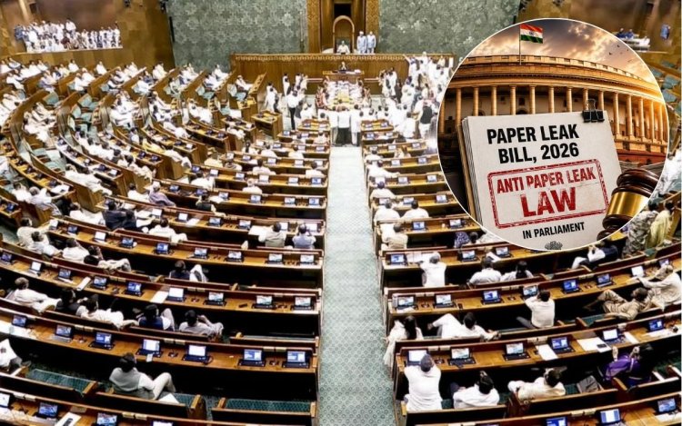 Parliament Monsoon Session: आज राज्यसभा में पेश होगा Anti Paper Leak Bill, कल लोकसभा में बिल हुआ पास
