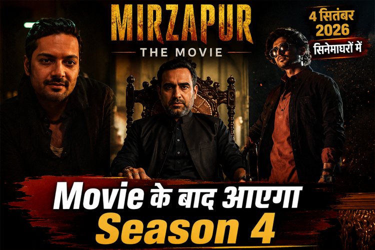 'मिर्जापुर: द मूवी' के बाद आएगा Season 4, मेकर्स ने फैंस को दिया बड़ा सरप्राइज