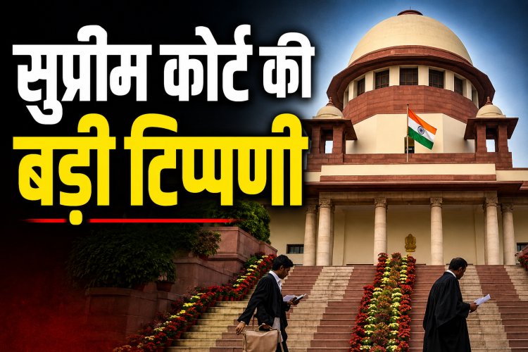 पैलेट गन पर सुप्रीम कोर्ट की बड़ी टिप्पणी, बैन लगाने से फिलहाल इनकार