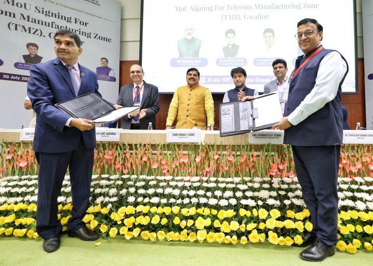 ग्वालियर बनेगा भारत का पहला टेलीकॉम मैन्युफैक्चरिंग जोन, 3,500 करोड़ का निवेश और 14 हजार से ज्यादा रोजगार